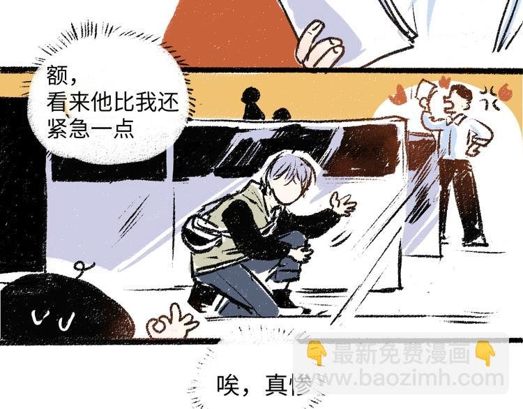 第7话 时机很重要