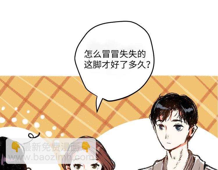 第7话 时机很重要