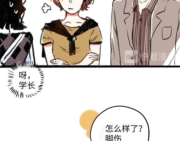 第7话 时机很重要