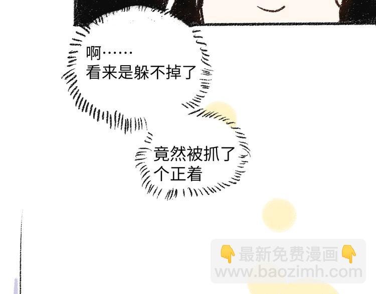 第7话 时机很重要