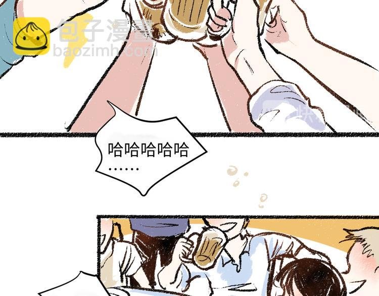 第8话 酒局那点事