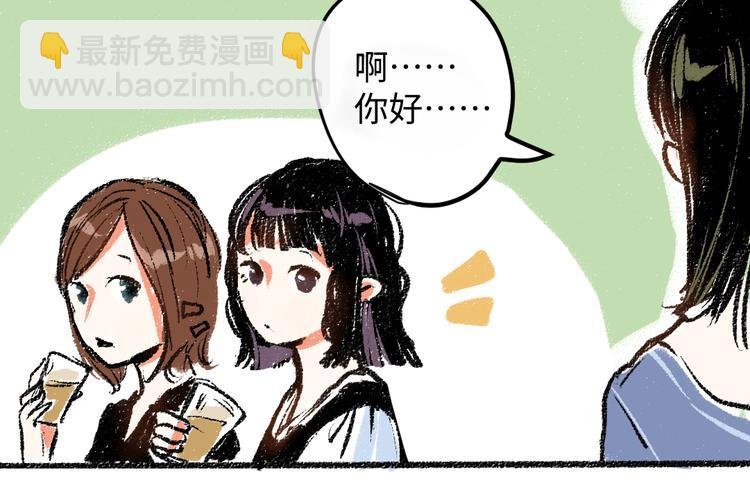 第8话 酒局那点事