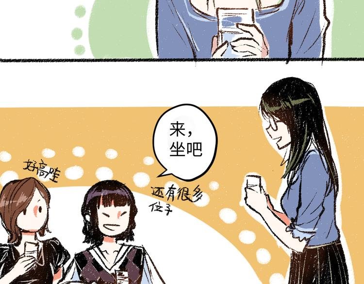 第8话 酒局那点事
