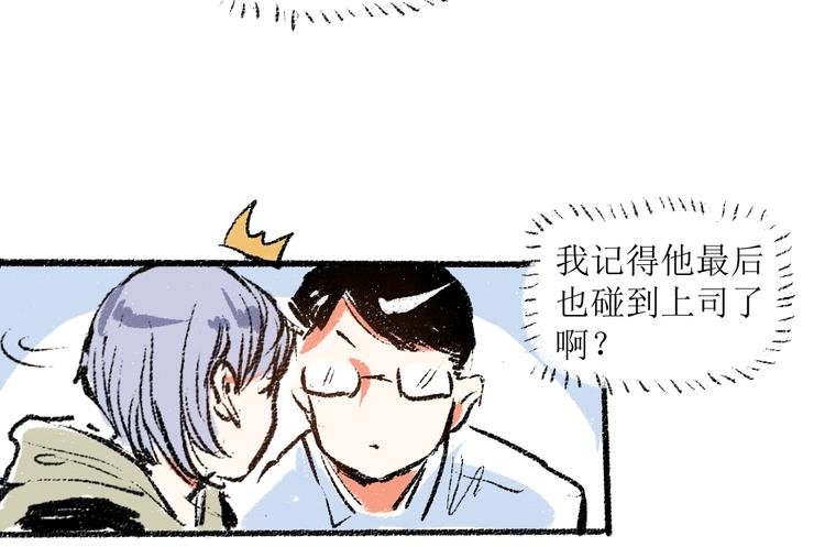 第8话 酒局那点事