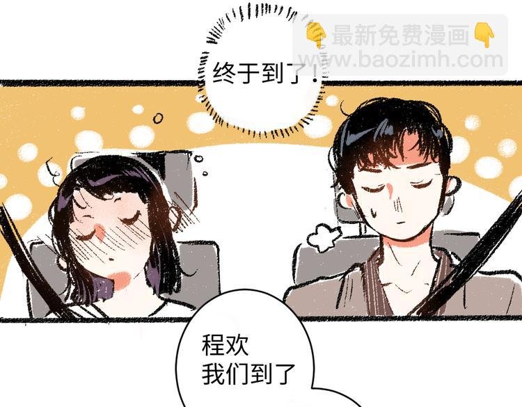 第9话 心悸