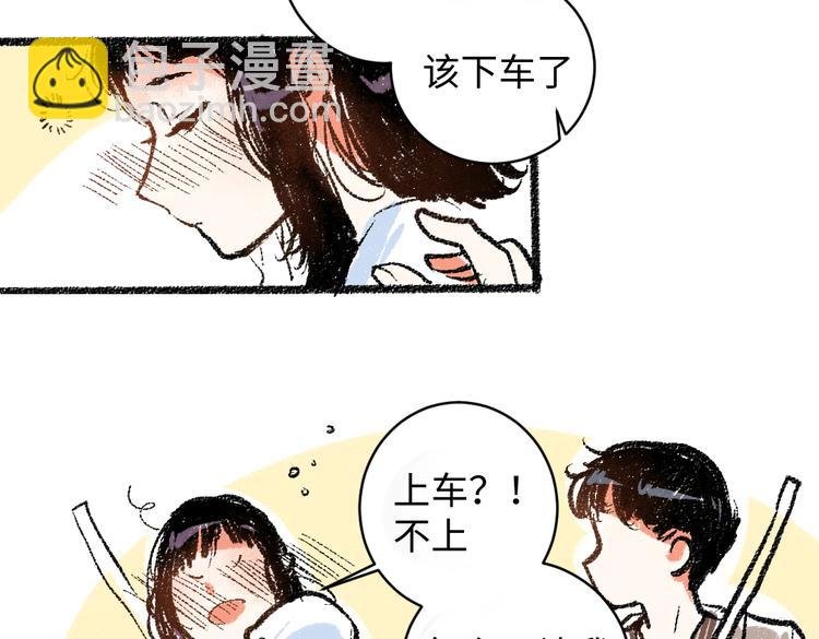 第9话 心悸