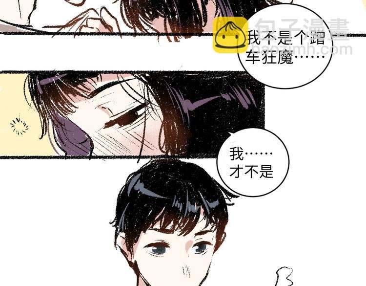 第9话 心悸
