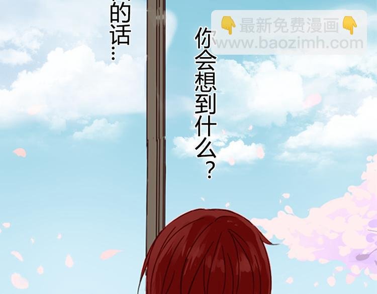 第1话 狐仙闯进了学校！