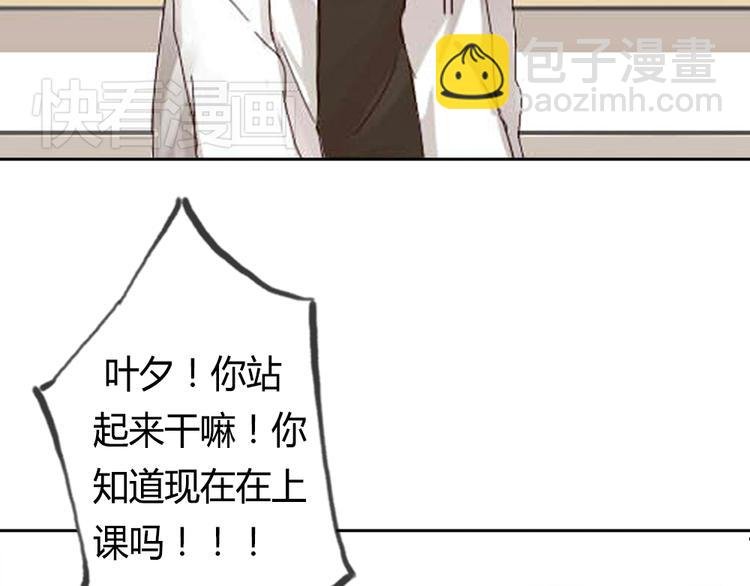 第1话 狐仙闯进了学校！