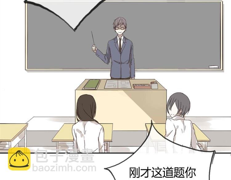 第1话 狐仙闯进了学校！