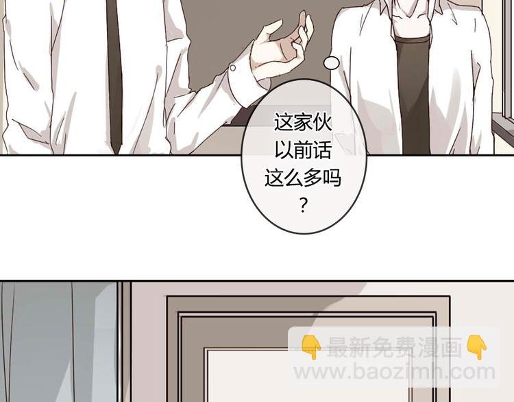 第1话 狐仙闯进了学校！