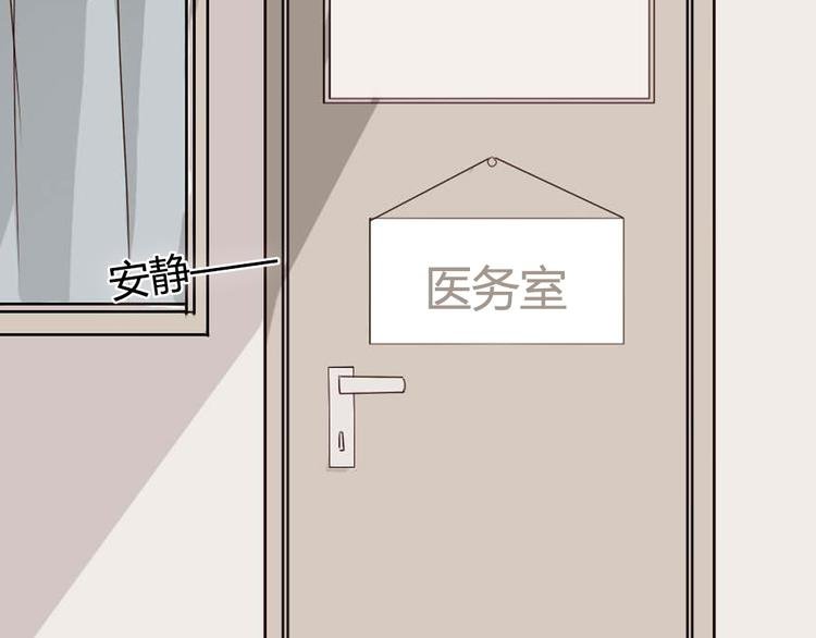 第1话 狐仙闯进了学校！