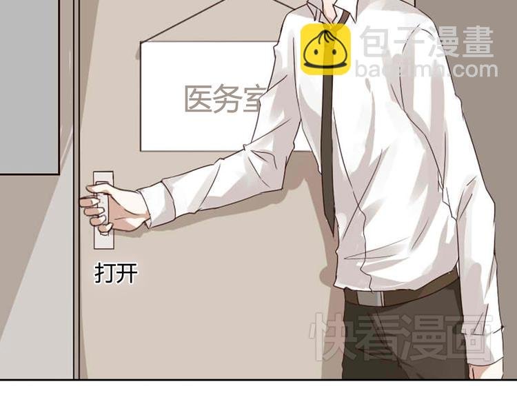 第1话 狐仙闯进了学校！