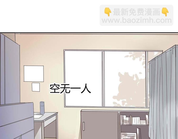 第1话 狐仙闯进了学校！