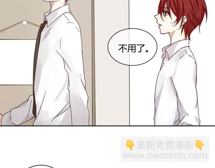 第1话 狐仙闯进了学校！