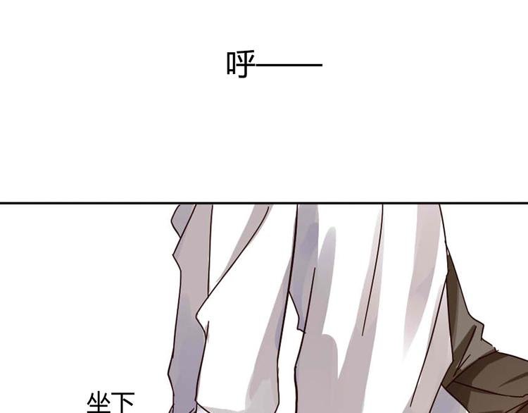 第1话 狐仙闯进了学校！