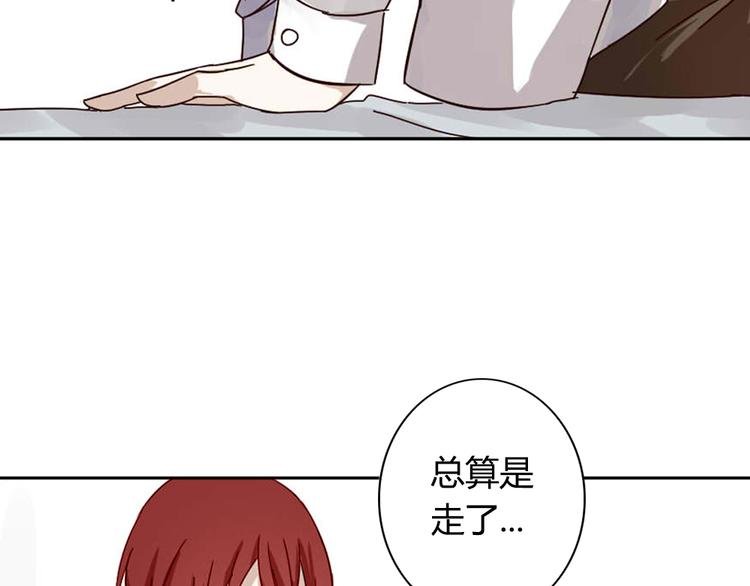 第1话 狐仙闯进了学校！