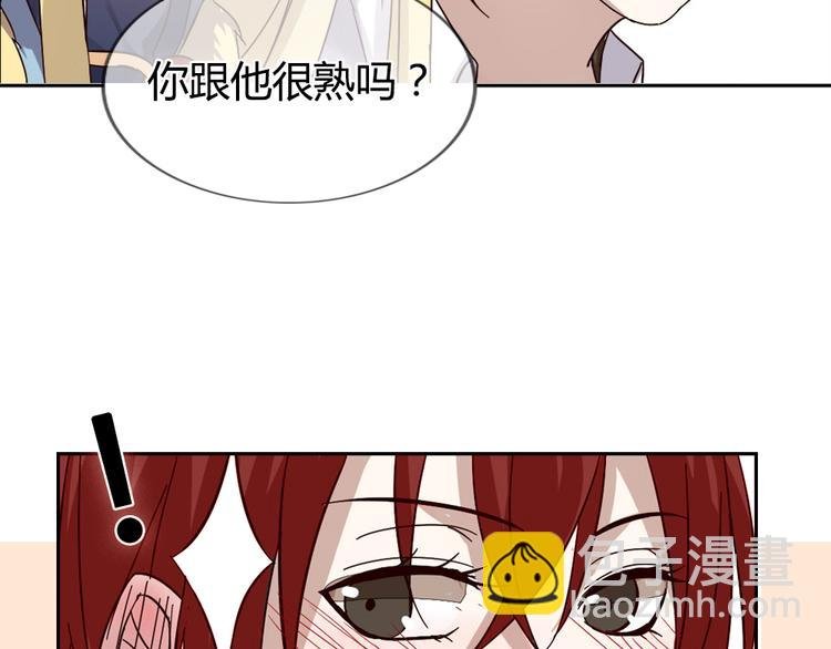 第1话 狐仙闯进了学校！