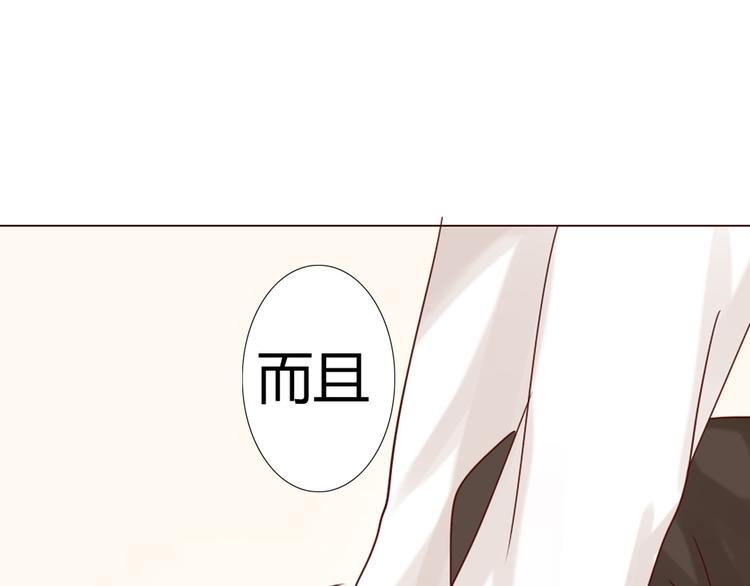 第9话 如何赶走那个家伙