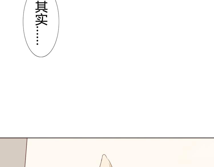 第9话 如何赶走那个家伙