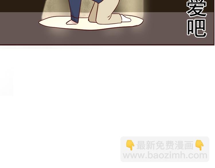第9话 如何赶走那个家伙