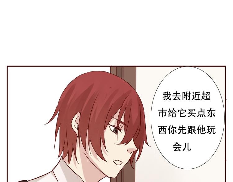 第10话 好久不见 想不想我