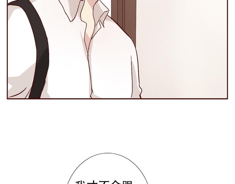 第10话 好久不见 想不想我