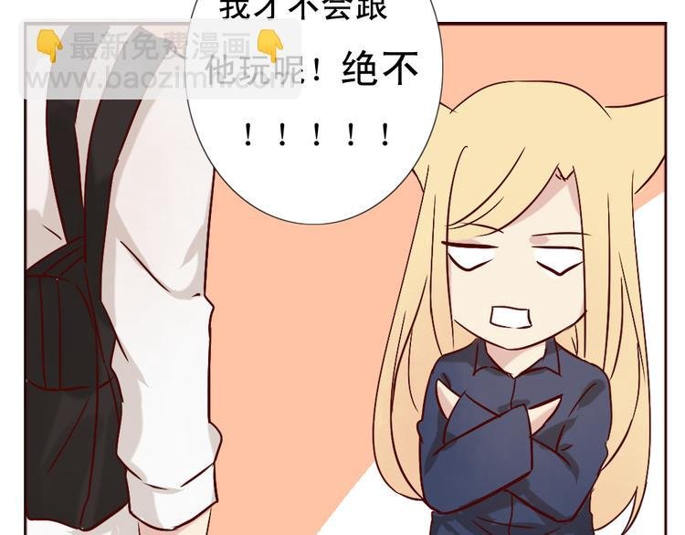 第10话 好久不见 想不想我