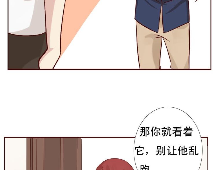 第10话 好久不见 想不想我