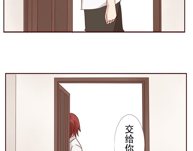 第10话 好久不见 想不想我
