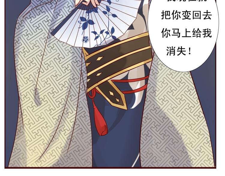 第10话 好久不见 想不想我