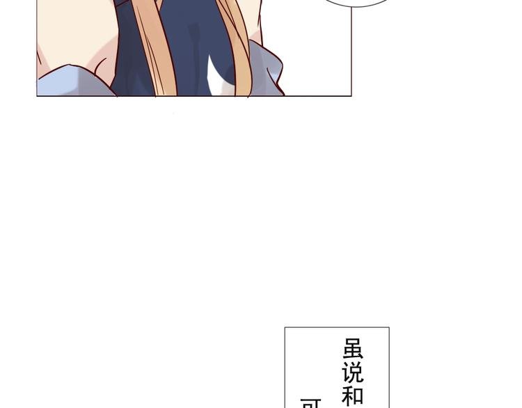 第10话 好久不见 想不想我