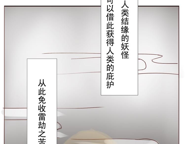 第10话 好久不见 想不想我