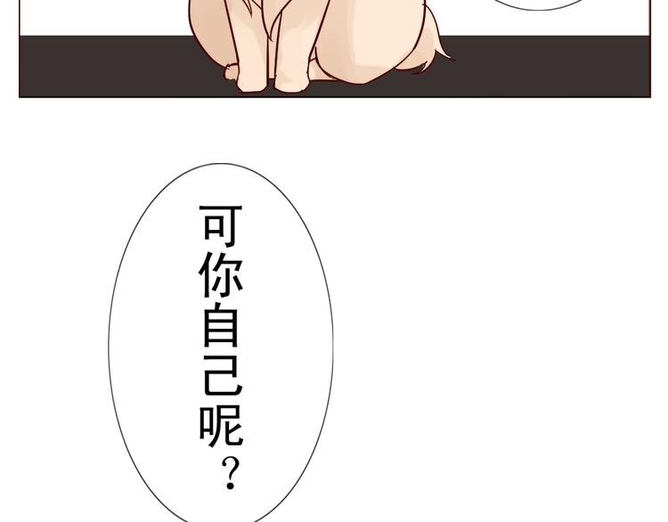第10话 好久不见 想不想我