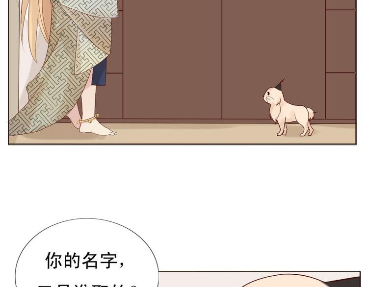 第10话 好久不见 想不想我