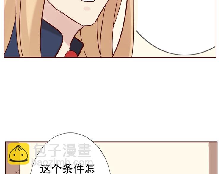 第10话 好久不见 想不想我
