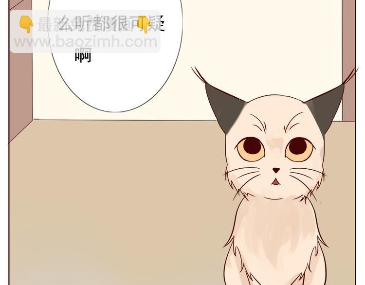 第10话 好久不见 想不想我