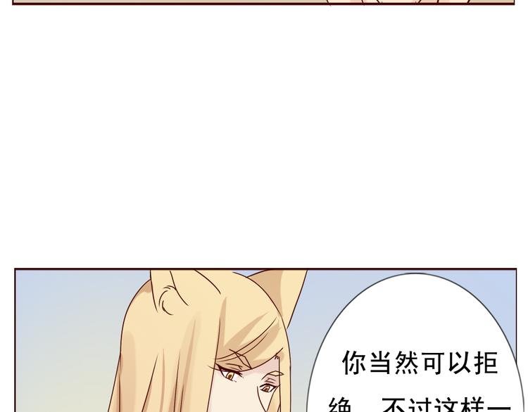 第10话 好久不见 想不想我