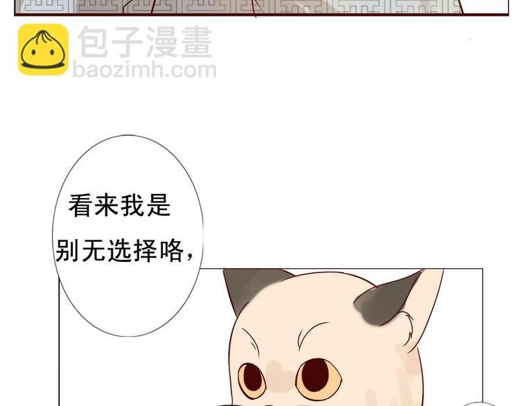 第10话 好久不见 想不想我