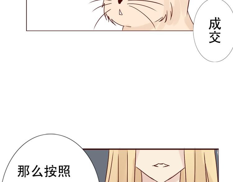 第10话 好久不见 想不想我