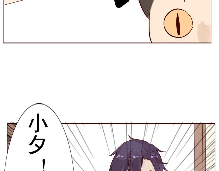 第10话 好久不见 想不想我