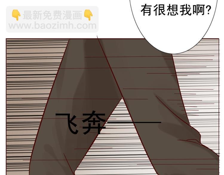 第10话 好久不见 想不想我