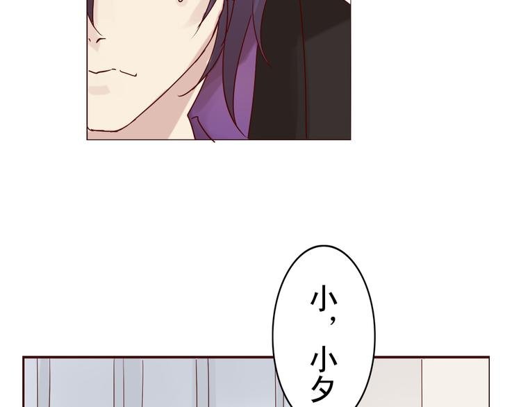 第11话 记忆里的小正太