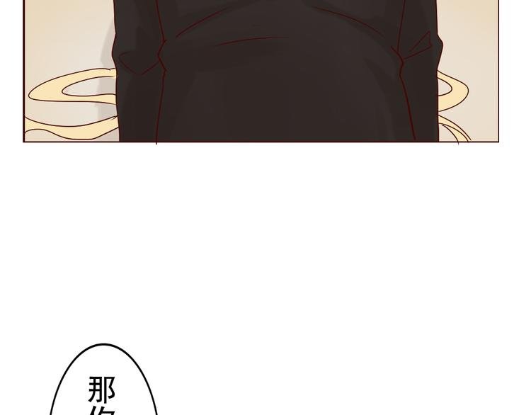 第11话 记忆里的小正太