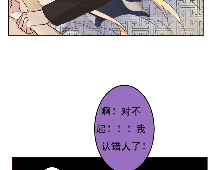 第11话 记忆里的小正太