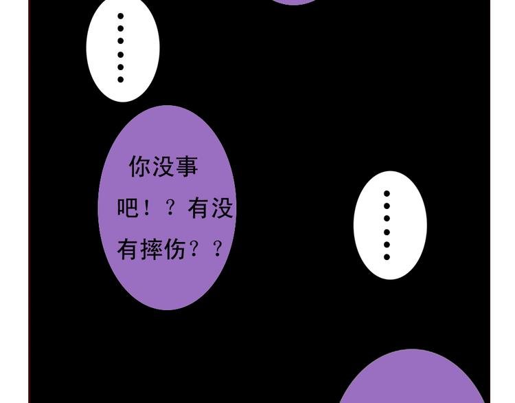 第11话 记忆里的小正太