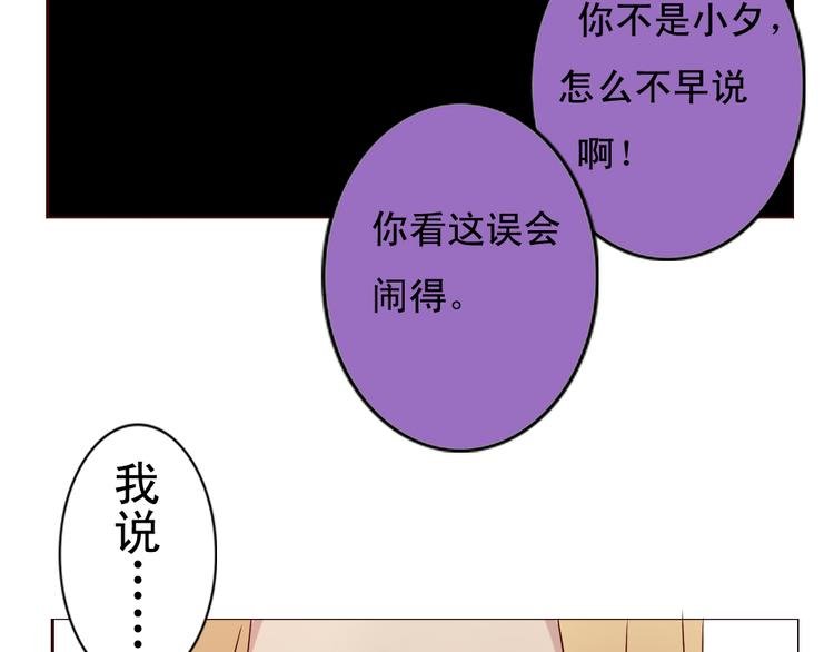 第11话 记忆里的小正太