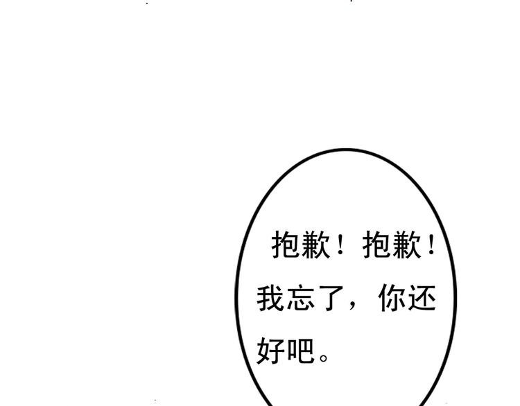 第11话 记忆里的小正太
