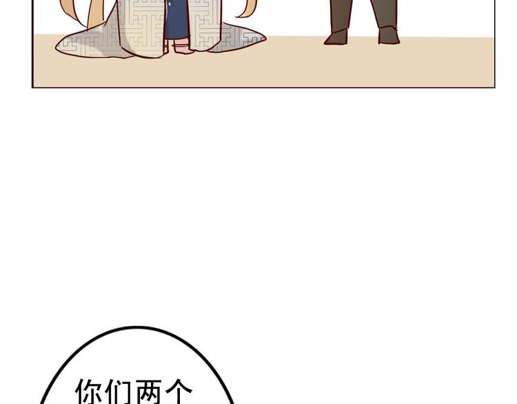第11话 记忆里的小正太