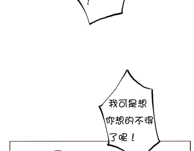 第11话 记忆里的小正太